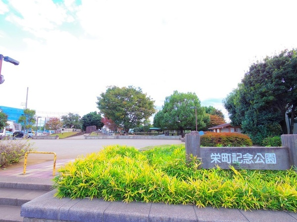 小平市栄町2丁目の新築一戸建の公園画像