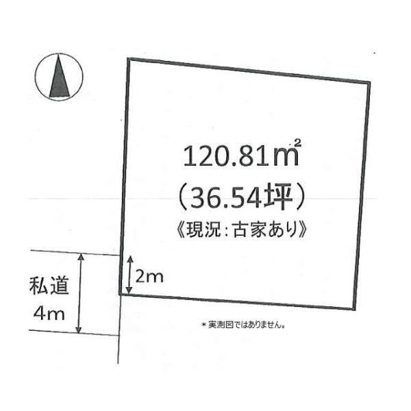 小平市中島町の土地の区画図画像