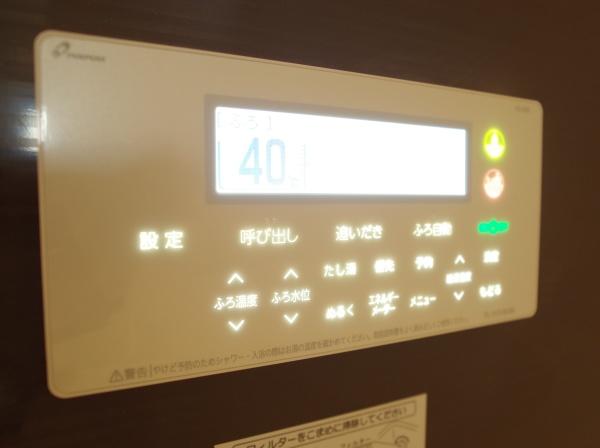 小平市大沼町４丁目の新築一戸建のバス画像