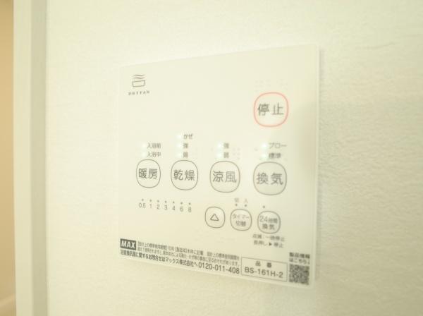 小平市大沼町４丁目の新築一戸建のバス画像