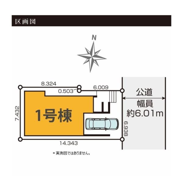 小平市大沼町４丁目の新築一戸建の区画図画像