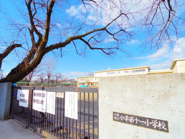 小平市花小金井5丁目の中古一戸建の小学校画像