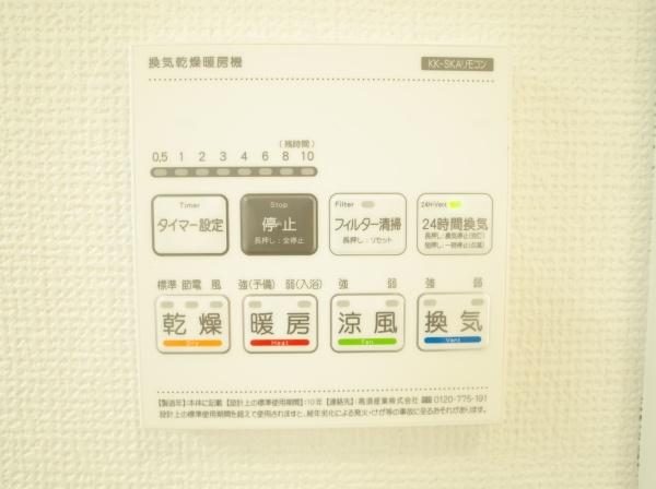 小平市津田町1丁目の新築一戸建のバス画像