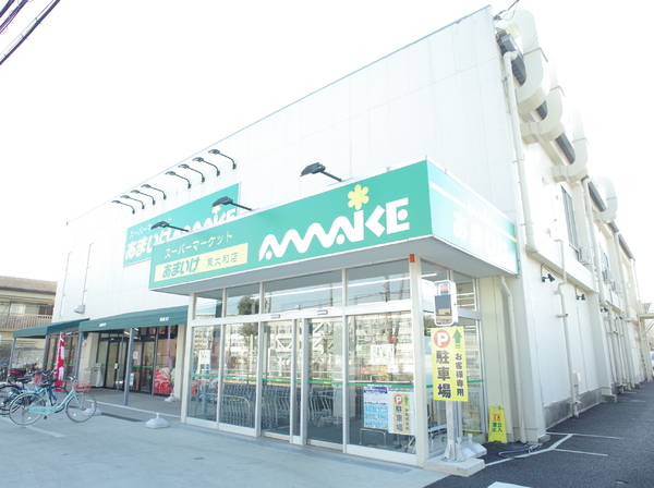 東大和市新堀１丁目の新築一戸建のスーパー画像