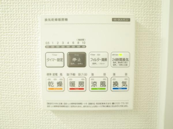 小平市津田町1丁目の新築一戸建のバス画像