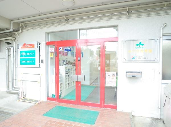 東大和グリーンタウンの幼稚園・保育園画像