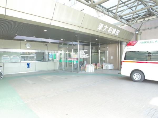 東大和グリーンタウンの病院画像