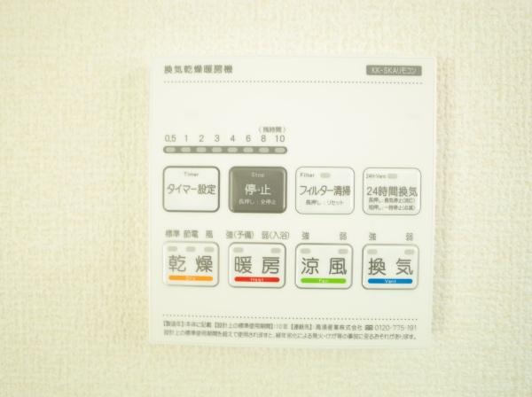 小平市学園西町3丁目の新築一戸建のバス画像