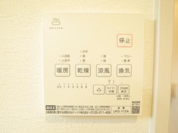 小平市小川町1丁目の新築一戸建のバス画像