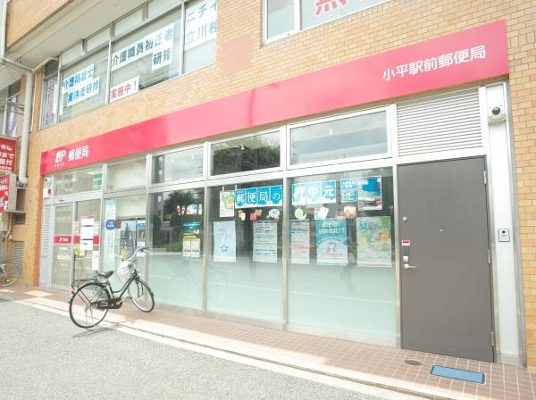 小平市仲町の土地の郵便局画像