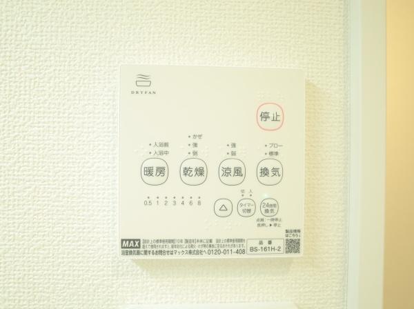 小平市仲町の新築一戸建のバス画像