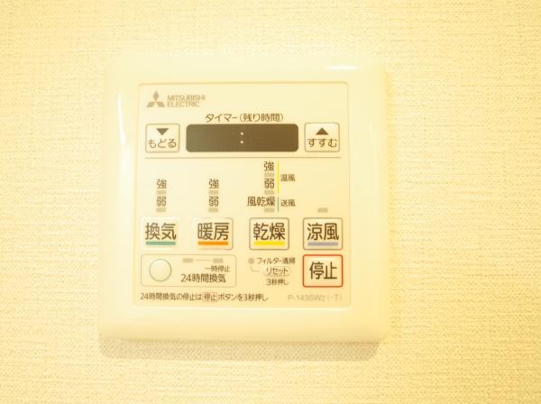 一橋学園ガーデニアのバス画像