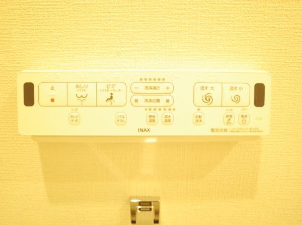 一橋学園ガーデニアのトイレ画像
