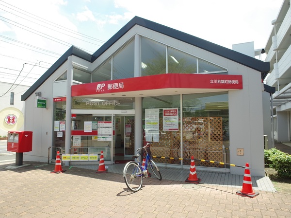 小平市上水新町2丁目の土地の郵便局画像