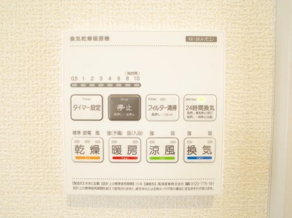 小平市大沼町６丁目の新築一戸建のバス画像