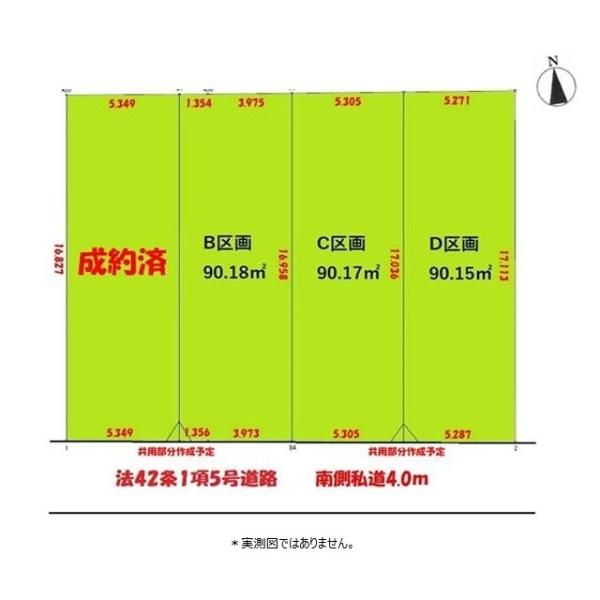 小平市回田町の土地の区画図画像