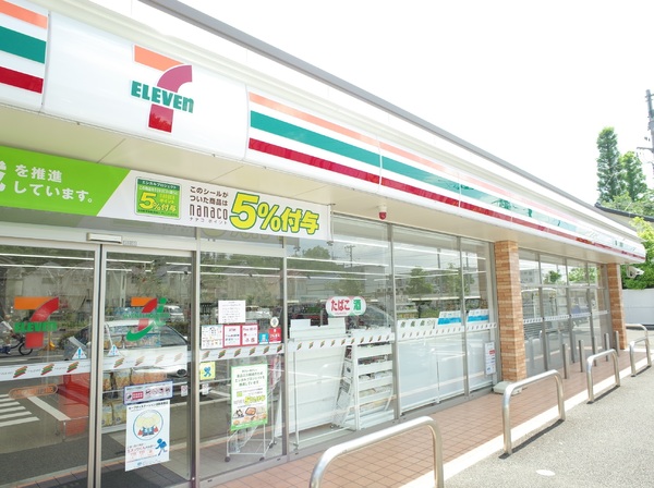 小平市小川町1丁目の新築一戸建のコンビニ画像