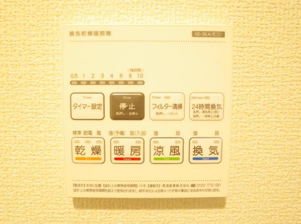 小平市小川町1丁目の新築一戸建のバス画像