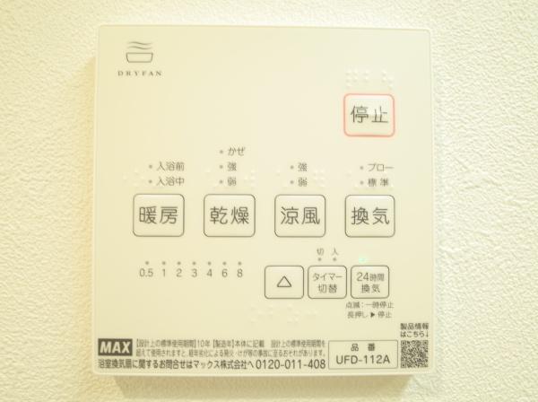 ライオンズマンション小平栄町のバス画像