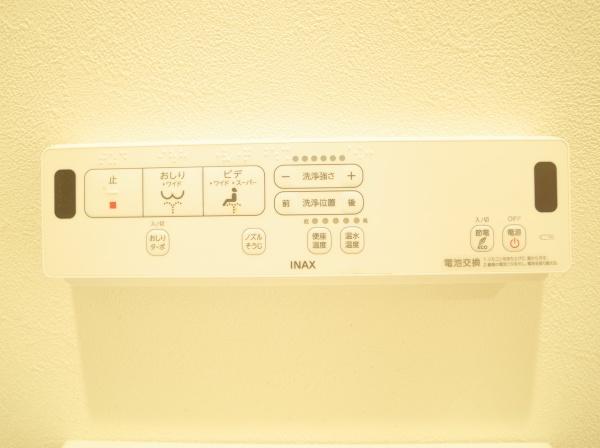 ライオンズマンション小平栄町のトイレ画像