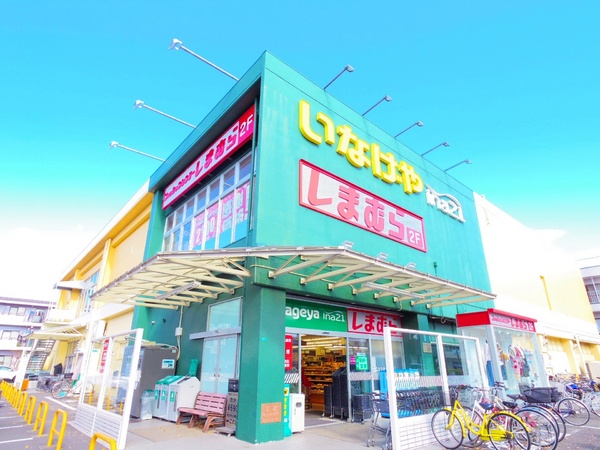 小平市仲町の新築一戸建のスーパー画像