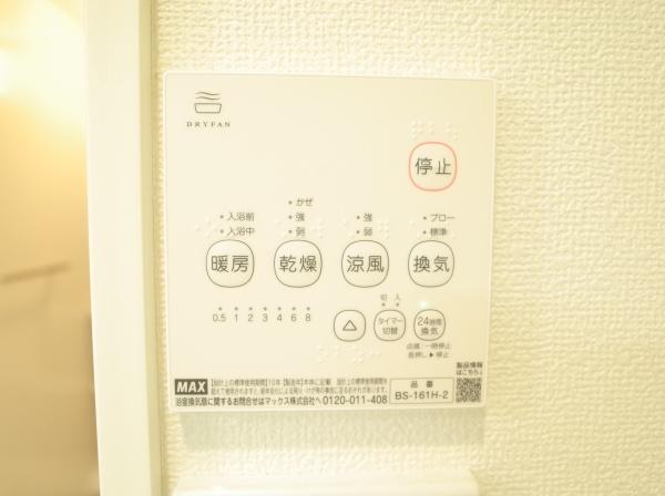 小平市仲町の新築一戸建のバス画像