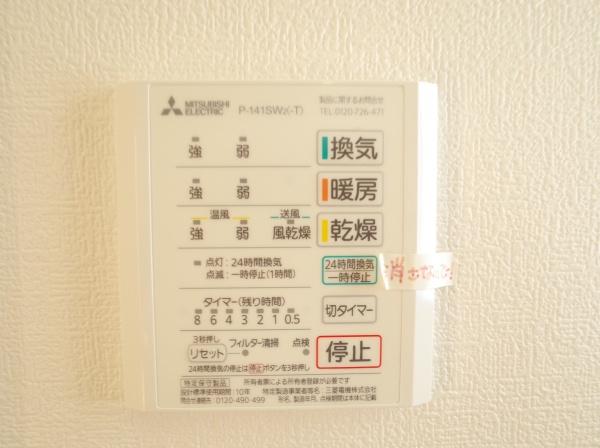 小平市小川町1丁目の中古一戸建のバス画像