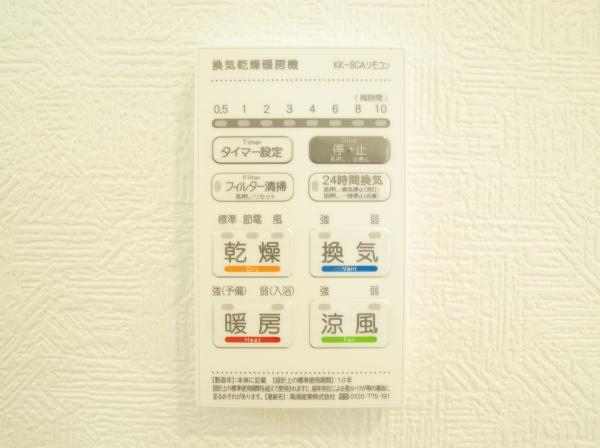小平市仲町の新築一戸建のバス画像
