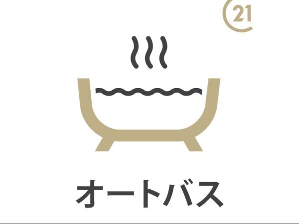 小平市小川町2丁目の新築一戸建のバス画像