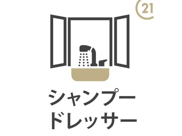 小平市小川町2丁目の新築一戸建の洗面台・洗面所画像