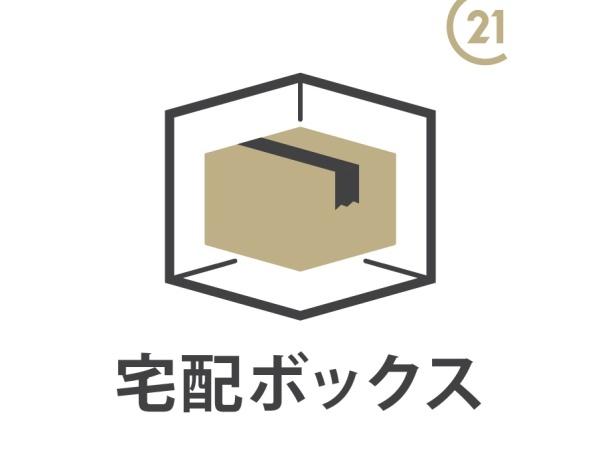 小平市小川町2丁目の新築一戸建のその他画像