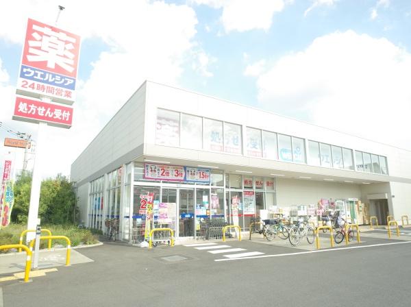 小平市上水本町2丁目の新築一戸建のドラッグストア画像