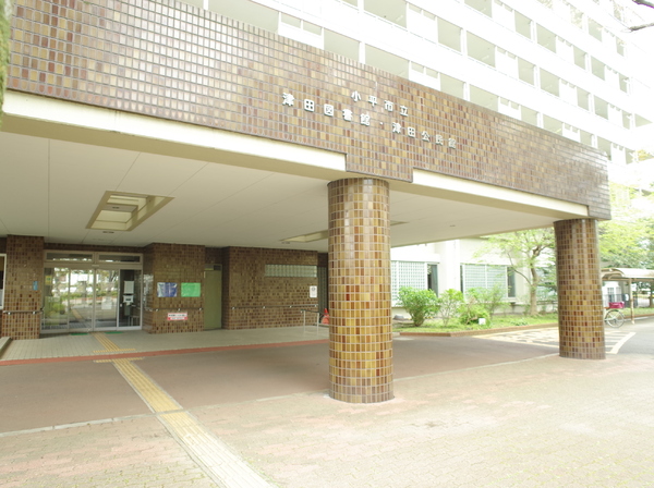 小平市上水本町2丁目の新築一戸建の図書館画像