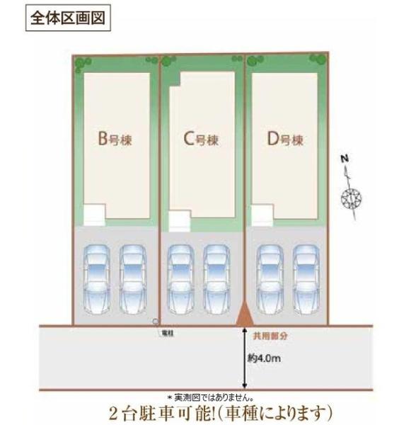 小平市回田町の新築一戸建の全体区画図画像
