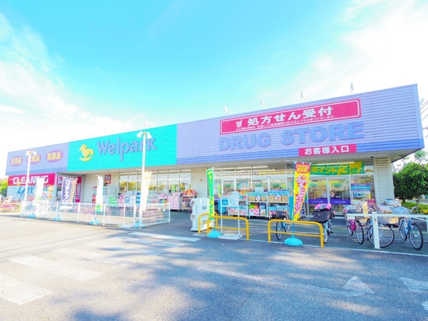 小平市回田町の新築一戸建のドラッグストア画像