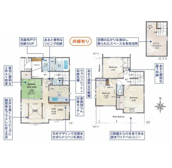 小平市美園町３丁目 新築一戸建