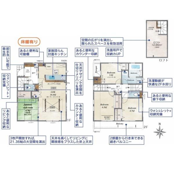 小平市美園町３丁目 新築一戸建