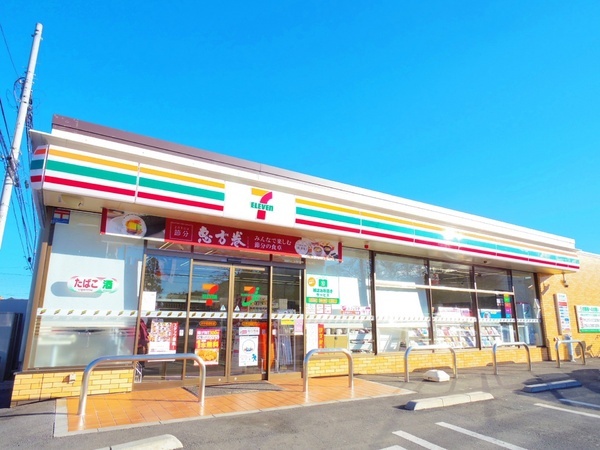 小平市回田町の新築一戸建のコンビニ画像