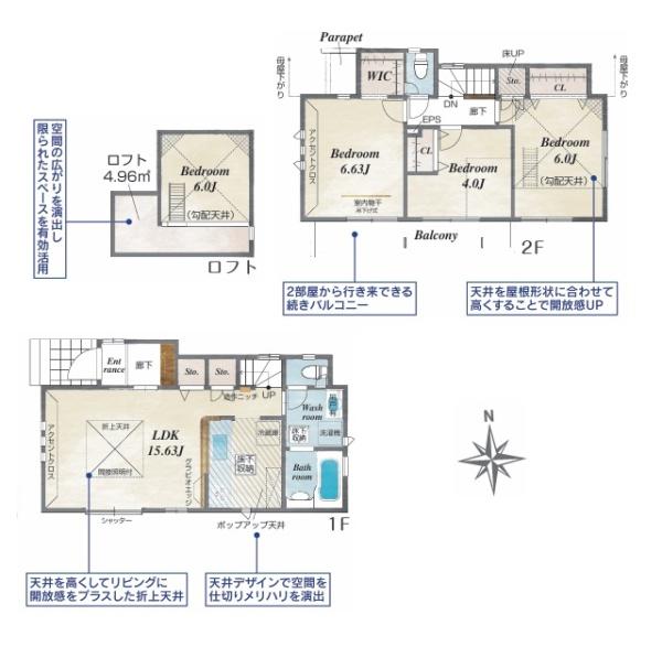 小平市回田町 新築一戸建