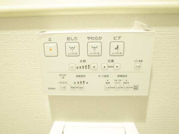 レクセルマンション一橋学園のトイレ画像