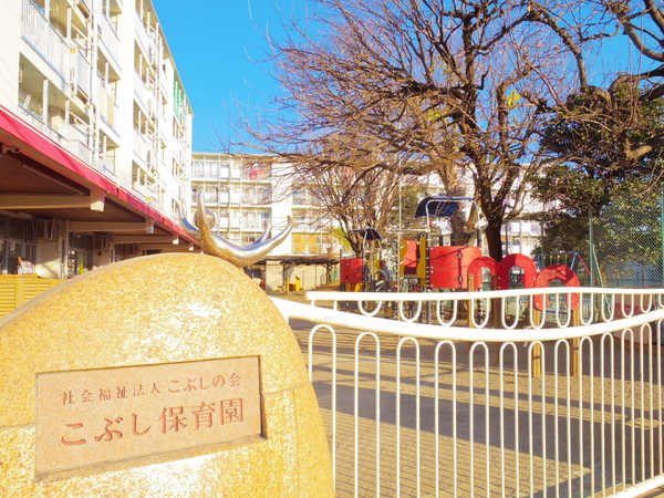 小平市鈴木町１丁目の新築一戸建の幼稚園・保育園画像