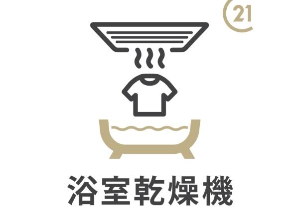 小平市小川東町の新築一戸建のバス画像