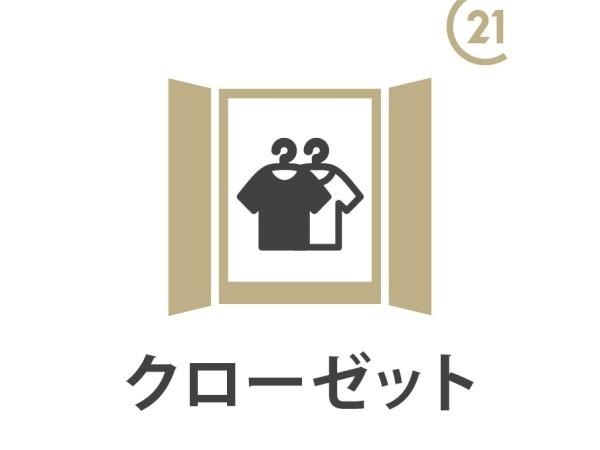小平市小川東町の新築一戸建の収納画像
