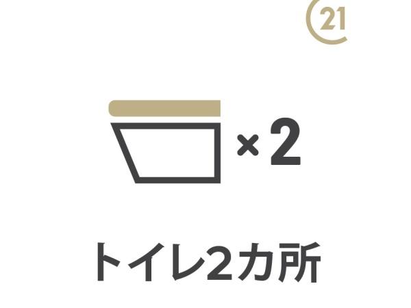 小平市小川東町の新築一戸建のトイレ画像