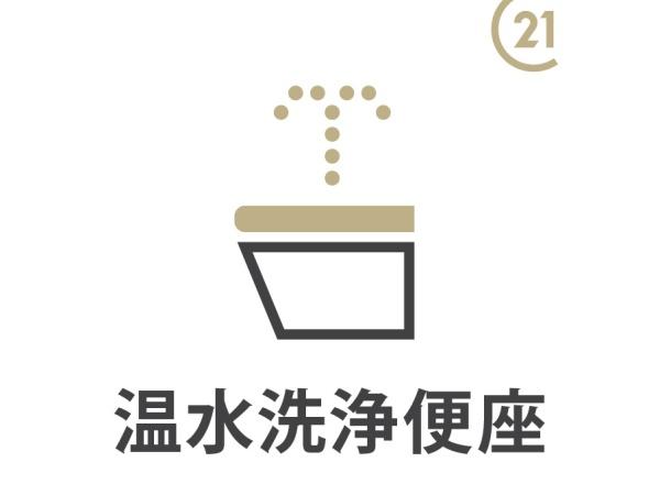 小平市小川東町の新築一戸建のトイレ画像