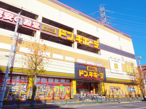 小平市大沼町5丁目の中古一戸建のショッピング施設画像