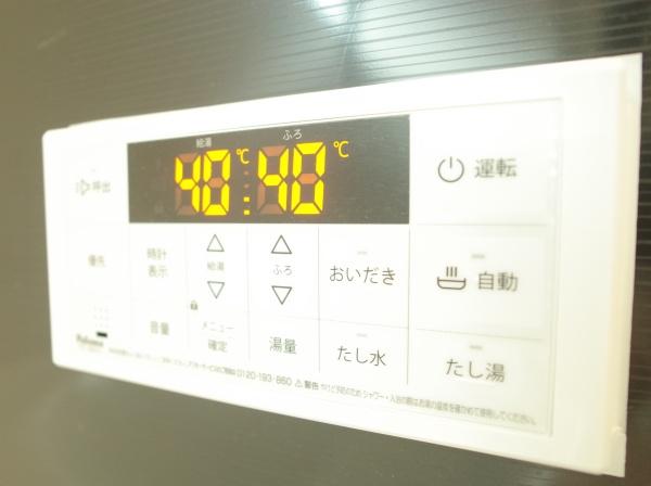 小平市小川西町２丁目の新築一戸建のバス画像