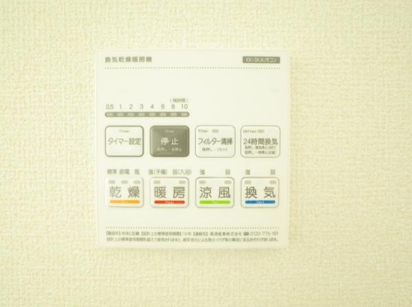 小平市小川西町２丁目の新築一戸建のバス画像