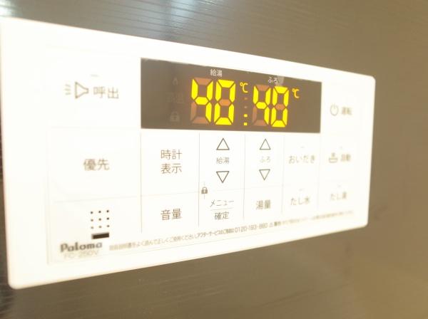 小平市学園東町の新築一戸建のバス画像