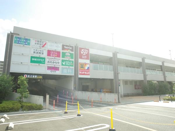 パークマンション一橋学園のスーパー画像